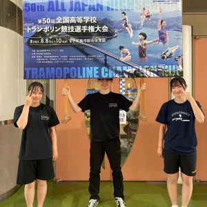 2025高校選手権の様子