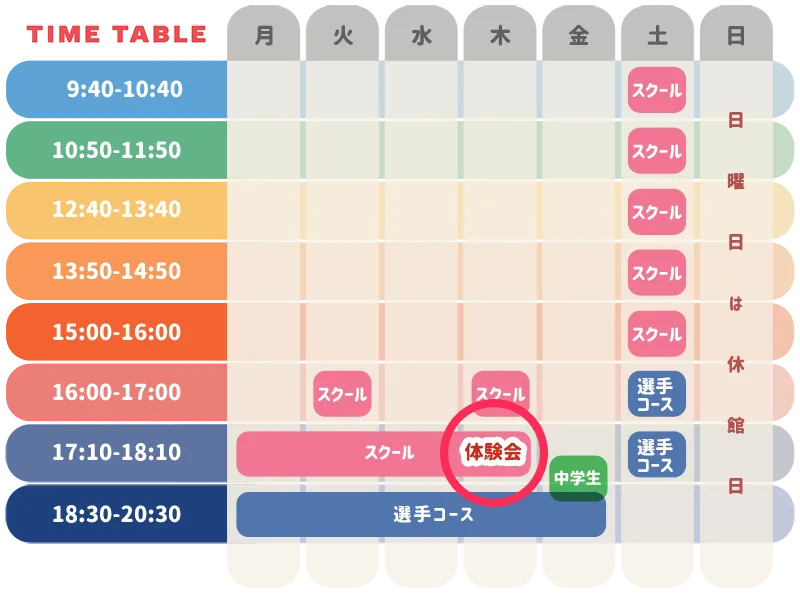2026年5月から体験会実施します。（ムサシトランポリンクラブ）